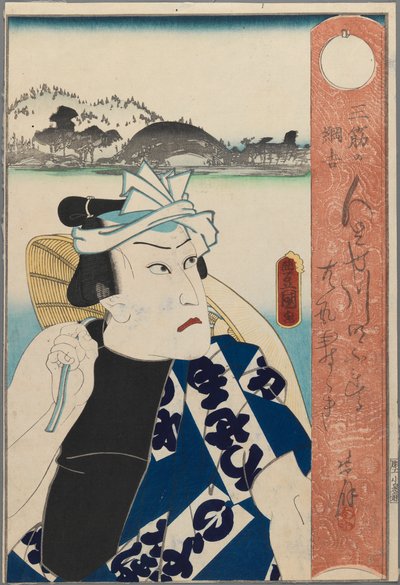 Kabuki Actor by Utagawa 1786 1864 Kunisada